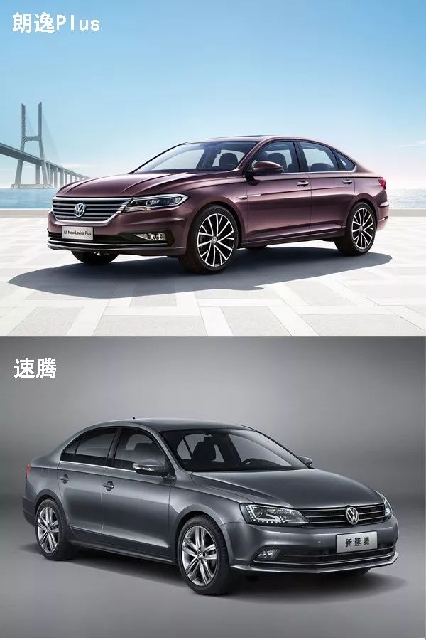 朗逸plus对比速腾谁更值