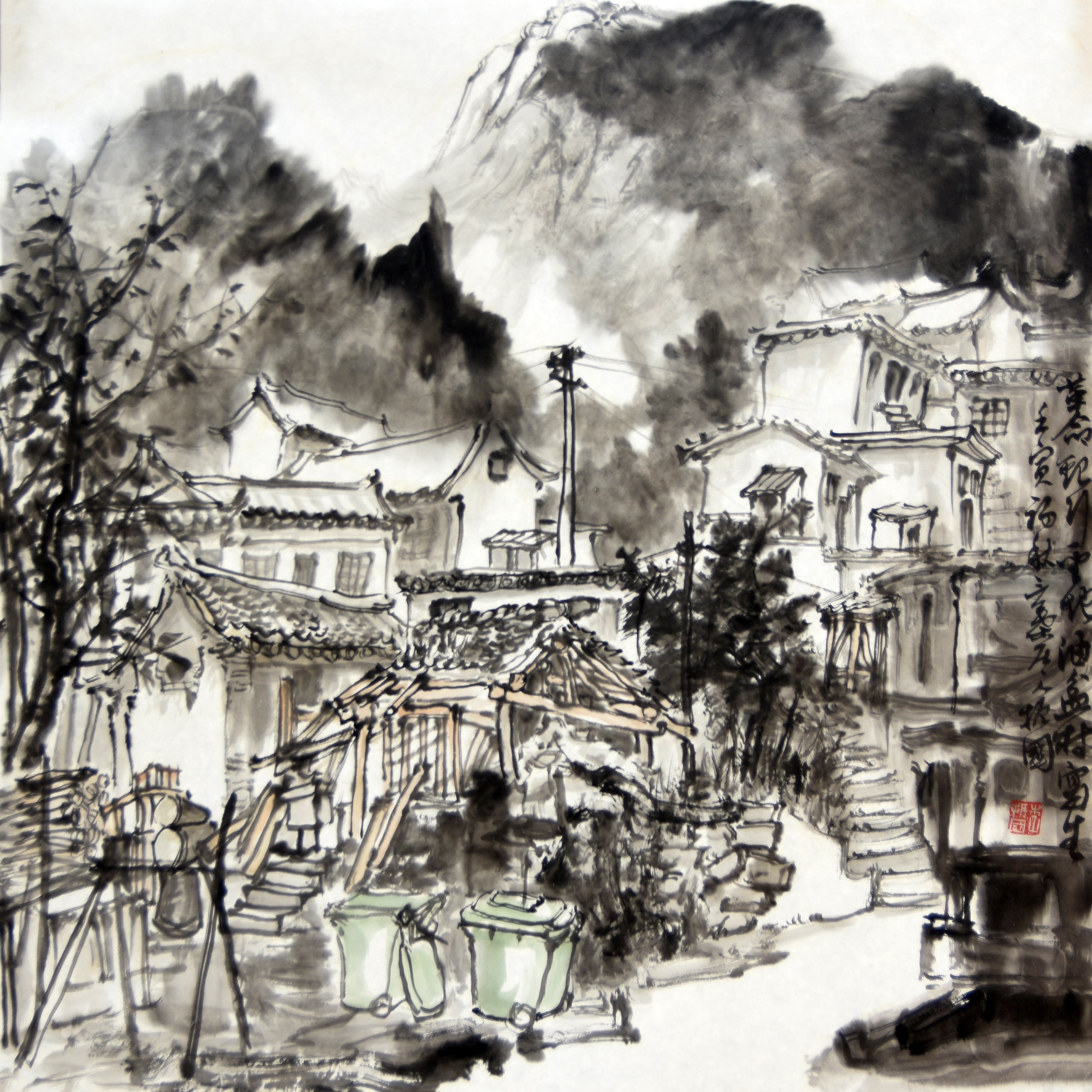 中国人民大学画院 彭国昌山水画工作室师生太行山写生展