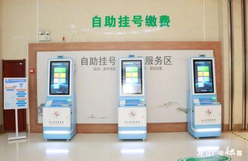 东莞市中医院今天/挂号资讯