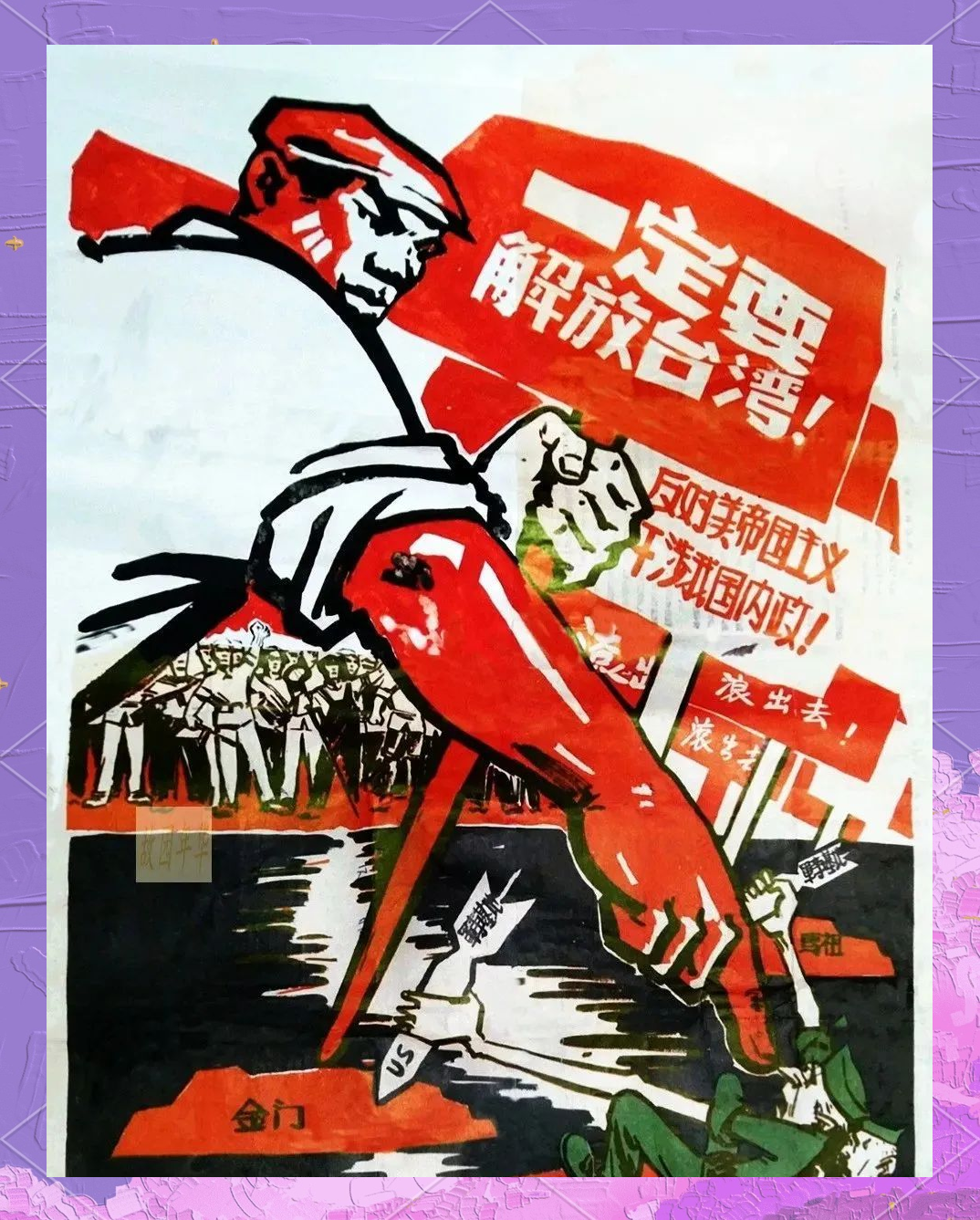 我们保持着不可动摇的坚定立场,如同身经百战的战士,时刻准备着迎接