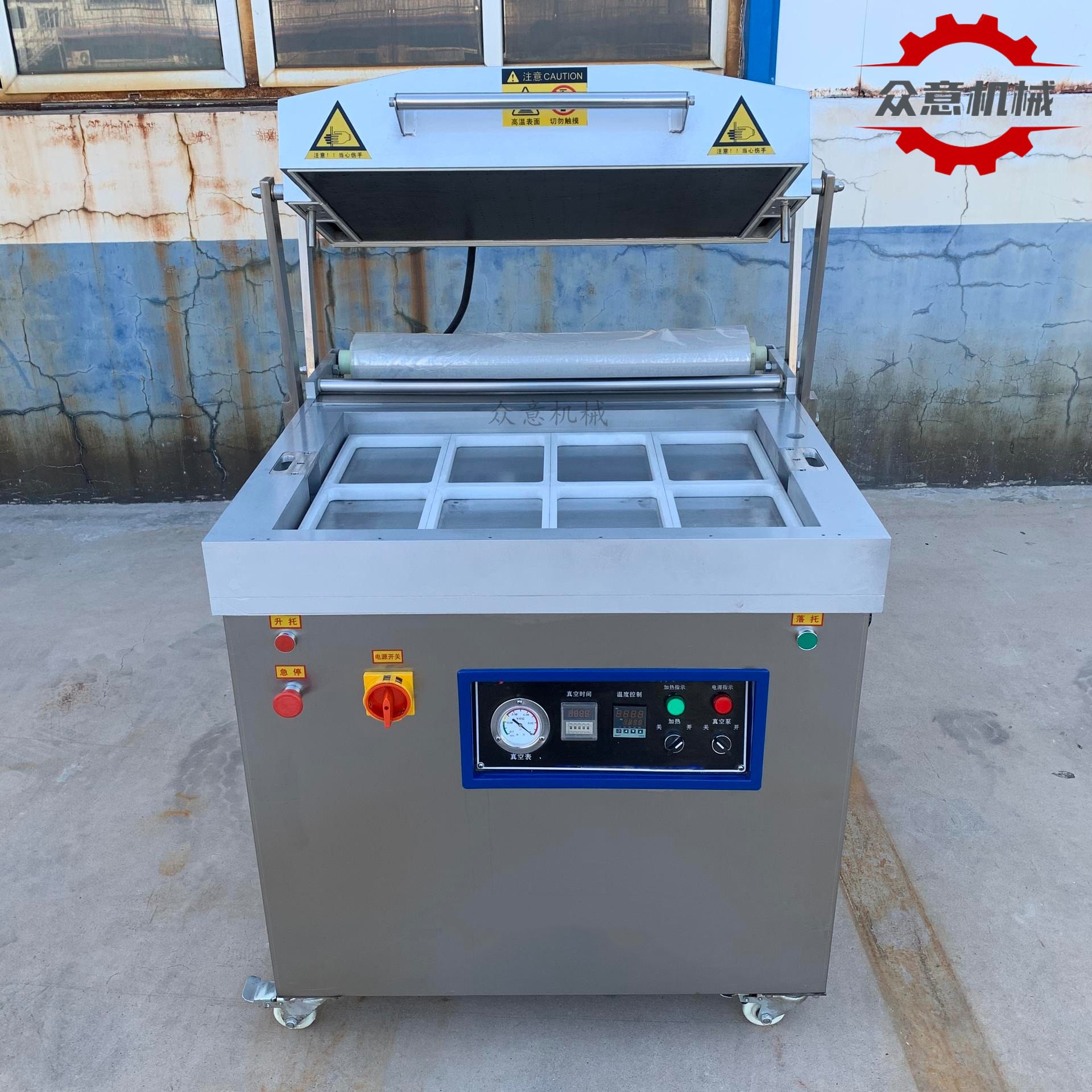 海参贴体真空包装机 海鲜贴体真空包装机 生鱼片贴体真空包装机