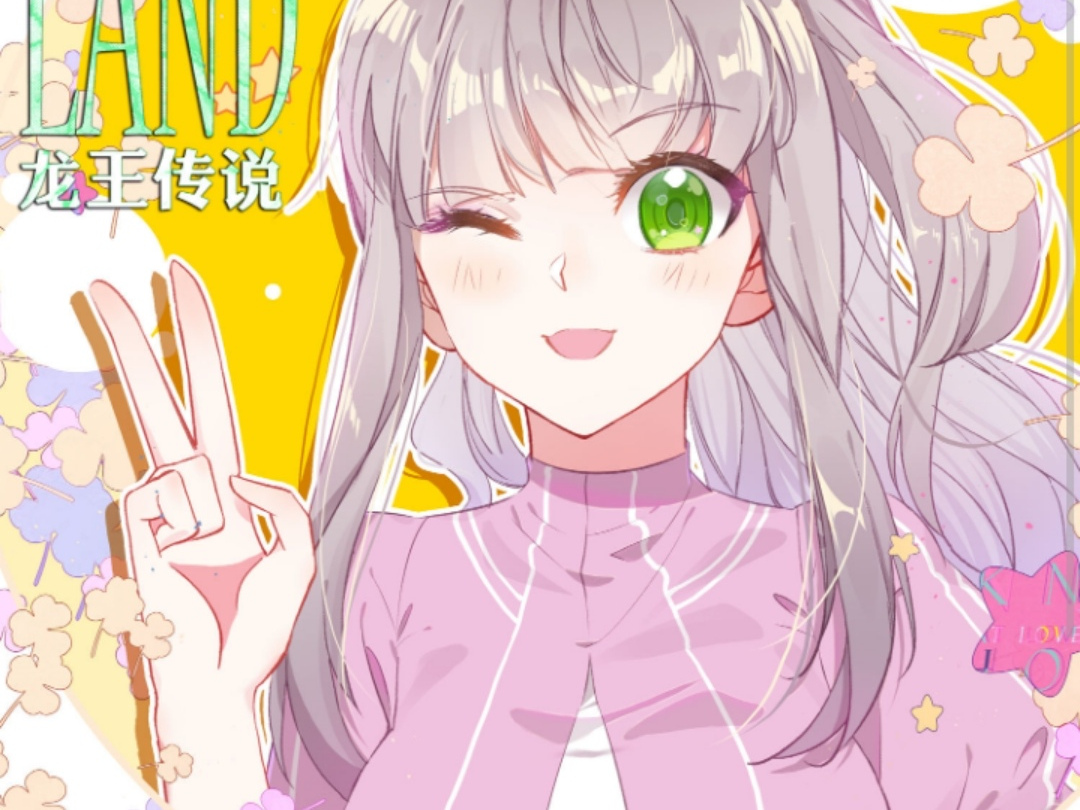 唐舞麟被舞丝朵又抱又咬,龙雨雪在旁看傻,舞丝朵却问:你女人?