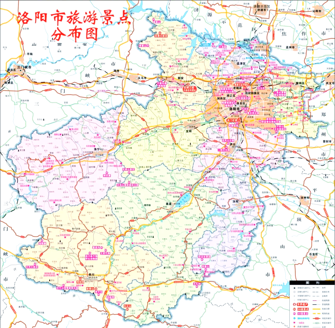 洛阳2024年最新地图发布,高清行政与旅游攻略一网打尽