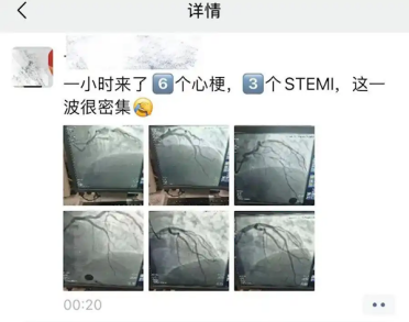 三甲医院专家感慨1小时来了6个心梗：经常碰到40多岁、30多岁患者
