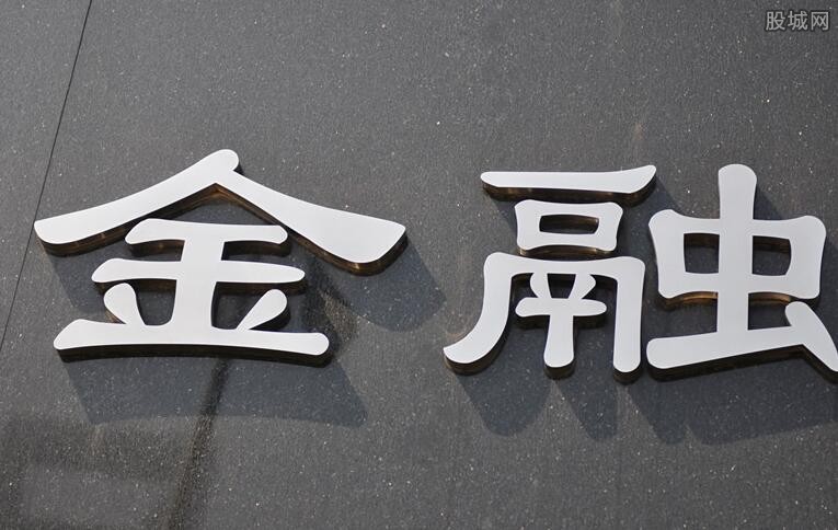 中信消费金融开业一年 各项经营目标高效完成