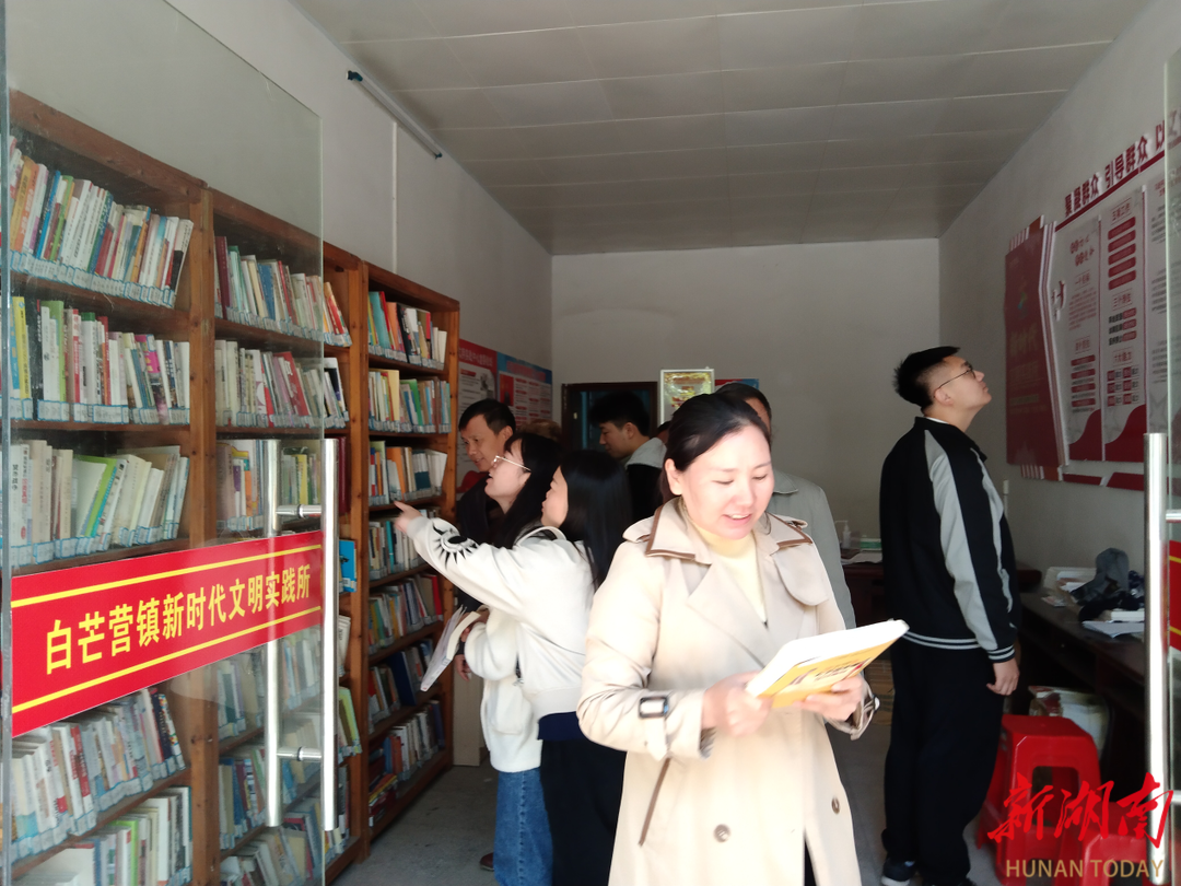 江华白芒营镇开展"全民阅读"活动