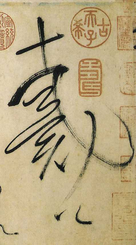 章法入门:书法中字和字的大小该怎么安排?