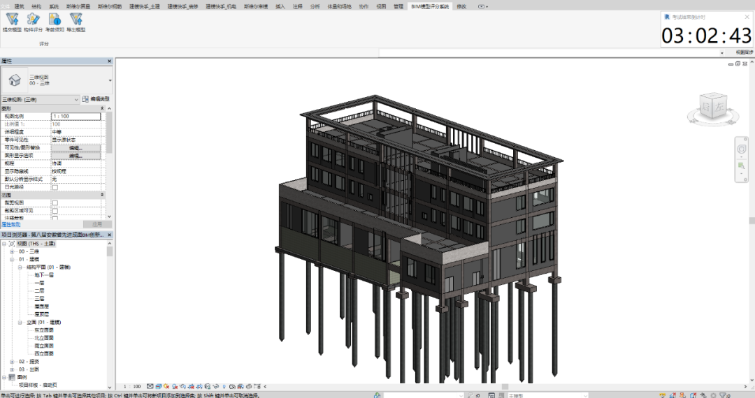 斯维尔bim评分系统助力第八届安徽大学生建模创新大赛成功举办
