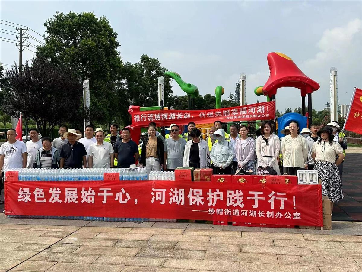 武汉经开区纱帽街道开展送清凉慰问活动