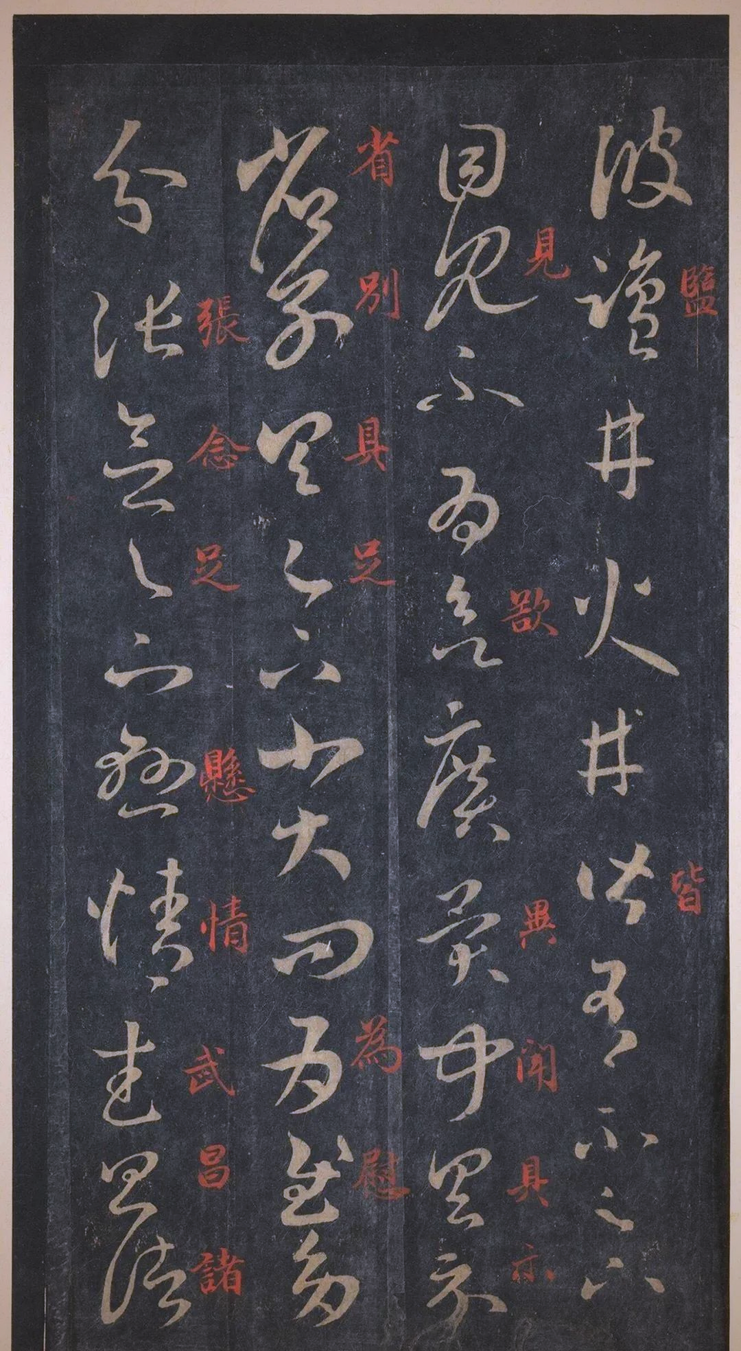 王羲之草书代表作《十七帖》,书法艺术之瑰宝