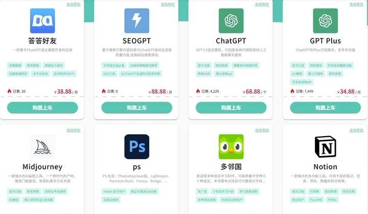 ai聚合网站玩法介绍_ai聚合网站玩法介绍怎么写