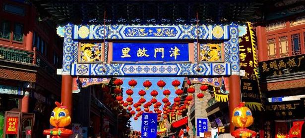 恕我直言,天津曲艺你大概只了解1%