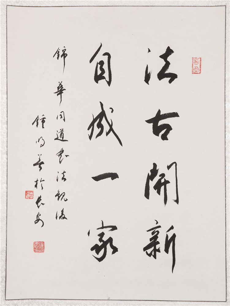 钟明善的8副对联,彰显了 " 字内功 " 与 " 字外功 "!