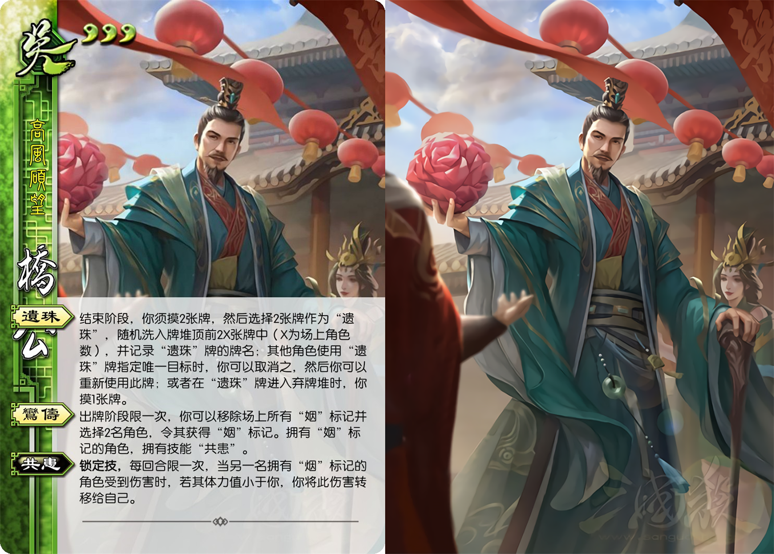 三国杀新武将桥公逆转血差,张仲景六边形战士,刘璋居然有主公技