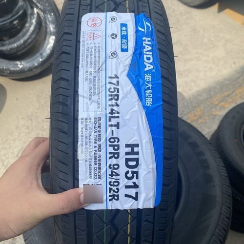 haida是什么牌子轮胎