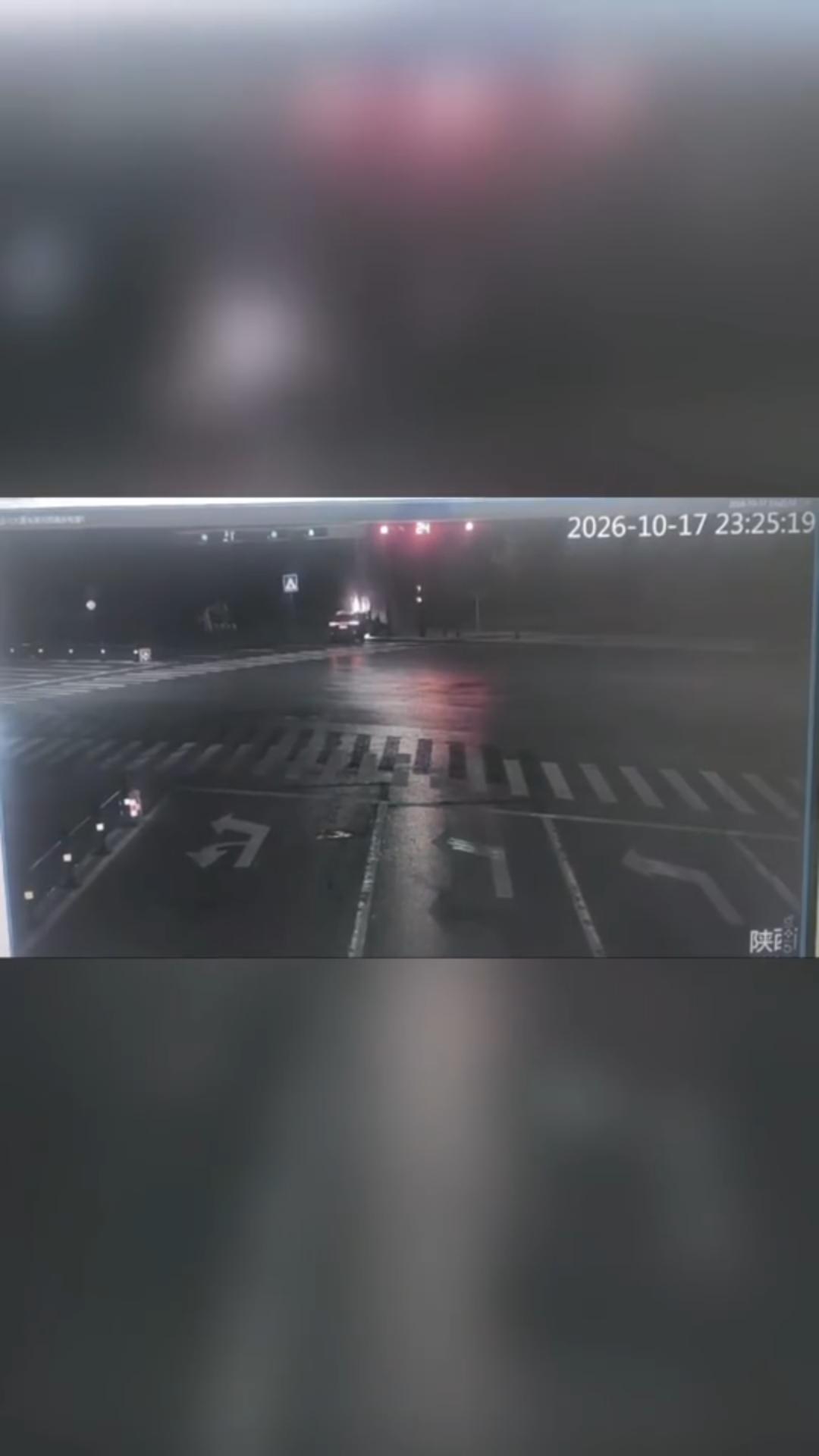 起燃