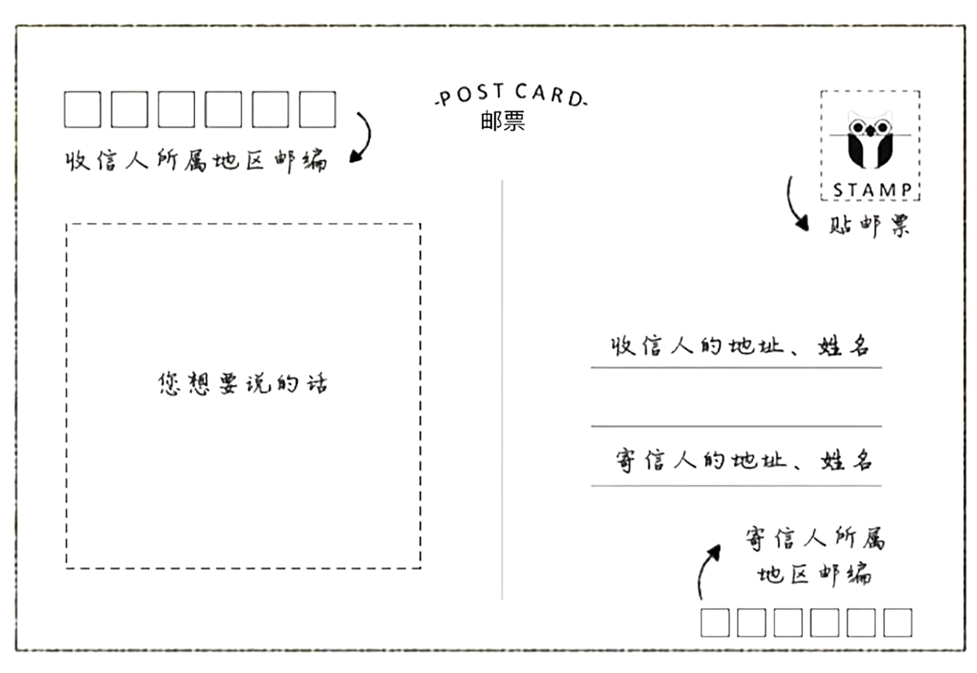 跨界联名中国邮政!我把云台山寄给全世界!