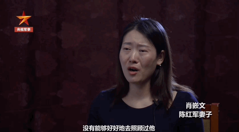 泪目!卫国戍边英雄陈红军牺牲细节首次披露