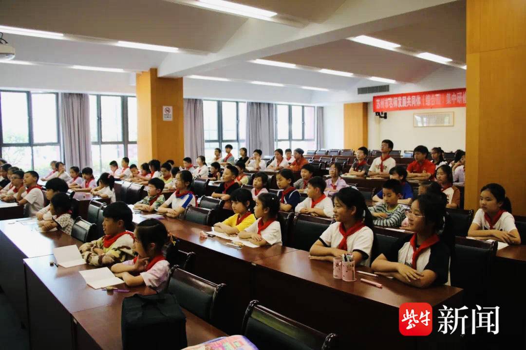 苏州吴中开发区实验小学开展"525心理健康宣传教育月"系列活动