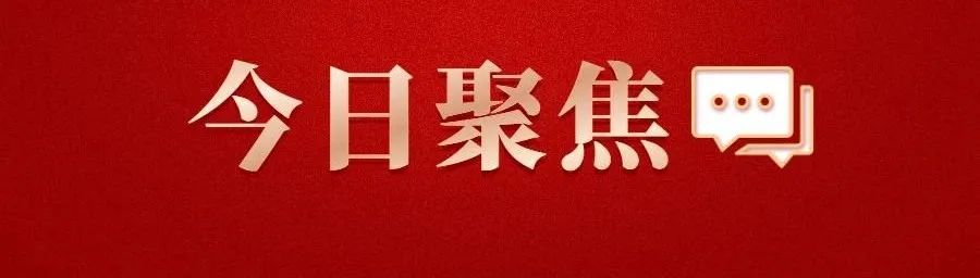 易旸副局长带队参加省政府驻重庆办事处2020年度党员领导干部民主生活