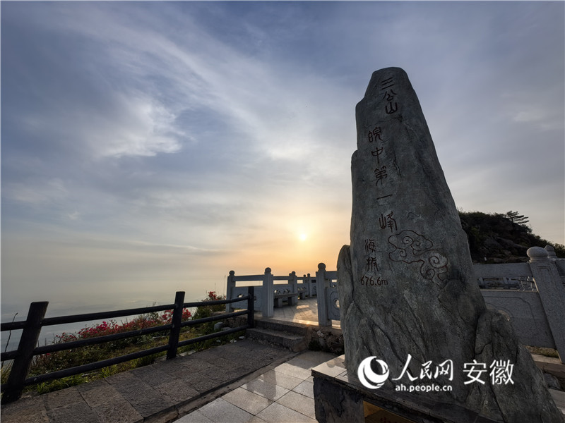 三公山下有"管家"