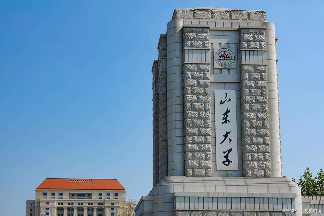 基本信息山东大学,简称山大,位于山东省济南市,是教育部直属的,中央