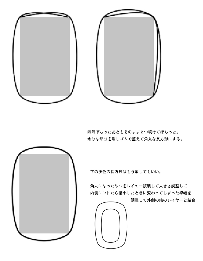 缠绕的锁链怎么画?教你动漫铁链子的画法教程!