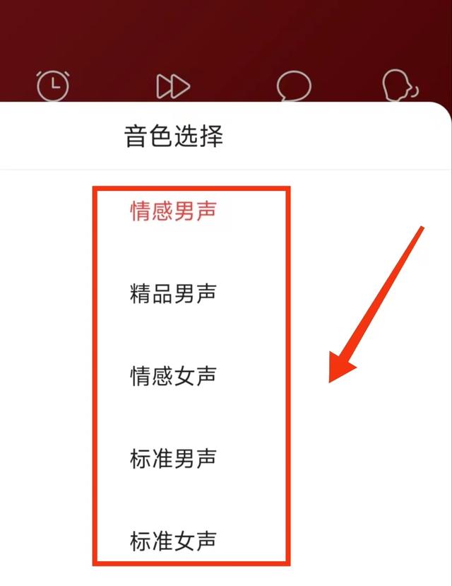 头条号小说一栏可以设置隐藏吗(头条号小说一栏可以设置隐藏吗怎么设置)