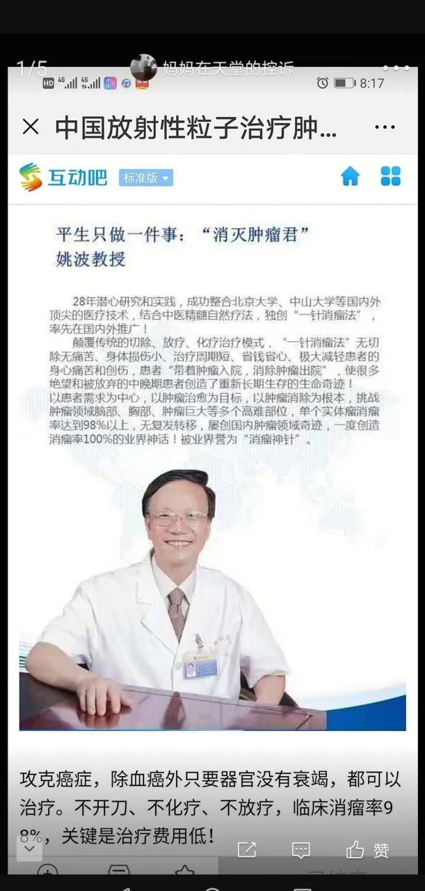 东方医院代取报告代挂号高效率服务，东方医院代取报告代挂号高效率服务怎么取消