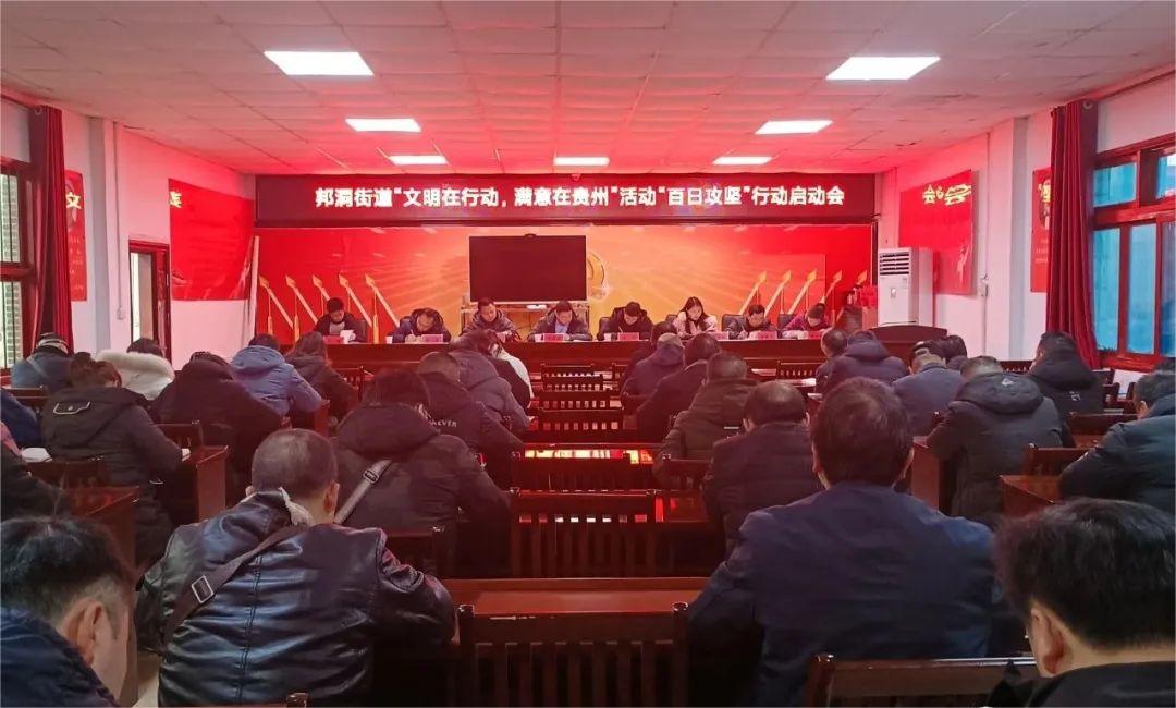 天柱邦洞街道:"三治"融合提升城镇新颜值