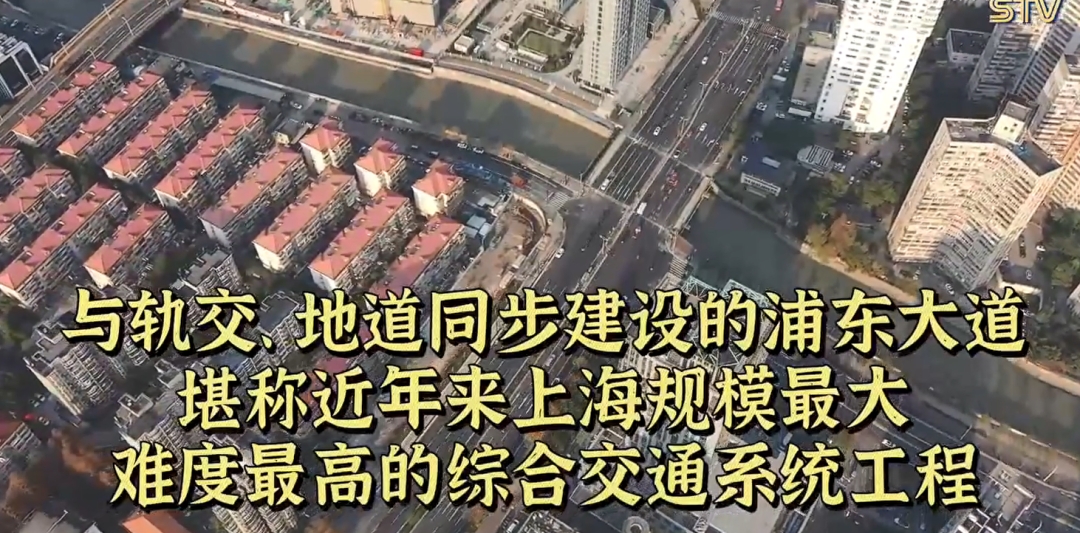修了小半辈子的浦东大道终于快修完了!全段6车道全面通车!