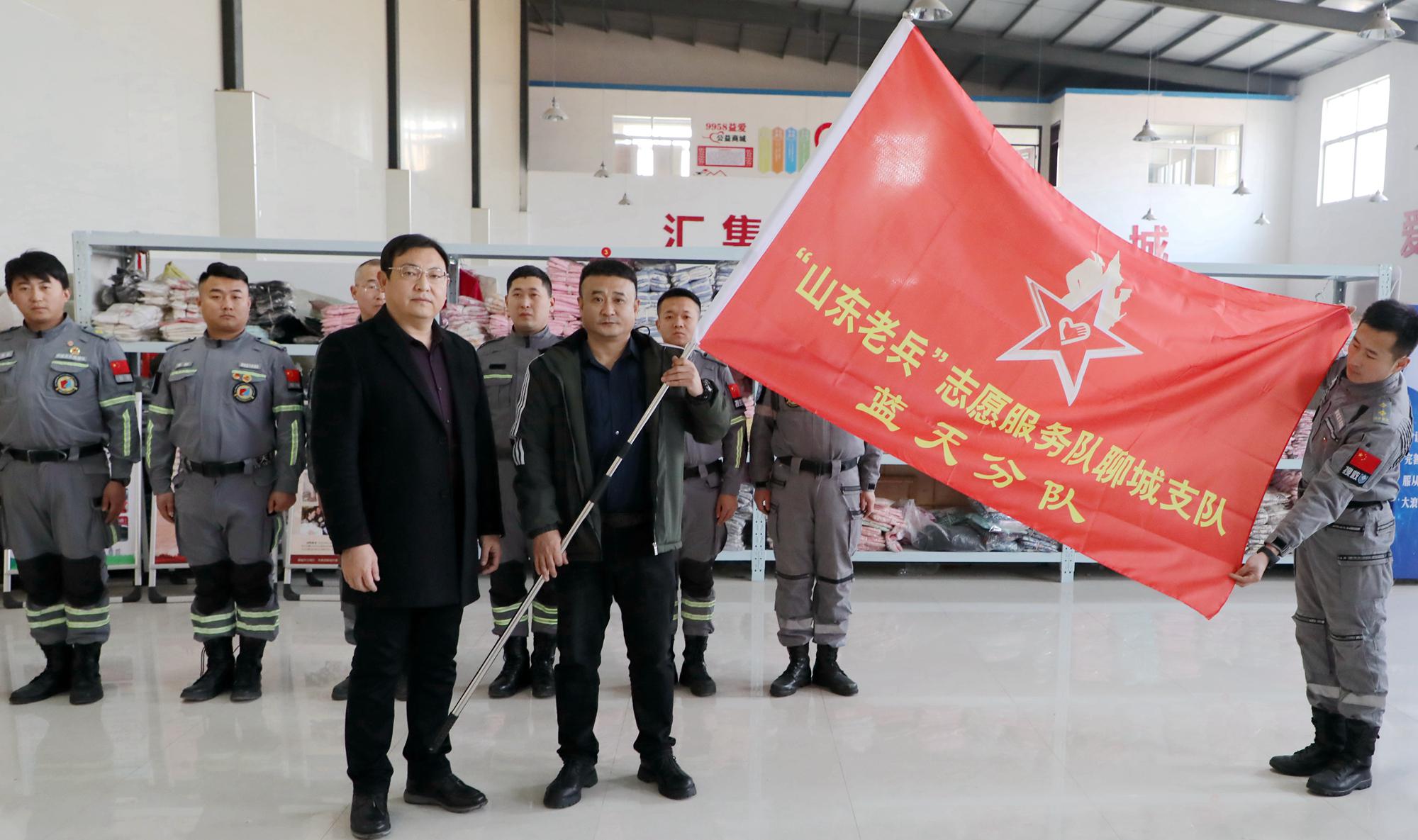 刘立新同志到聊城蓝天救援队走访调研