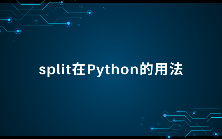 split，一分钟学英语视频