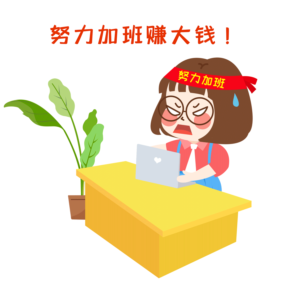 普法责任制|签了包薪制,就不用支付加班费了?