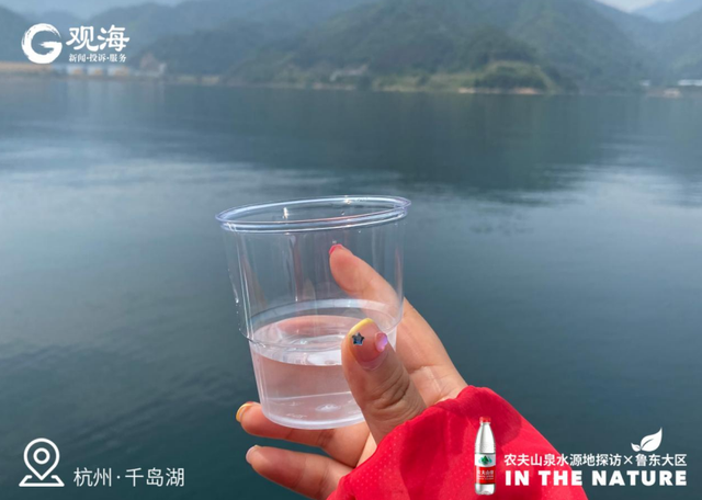 千岛湖湖下深层水啥味道?他们这样说