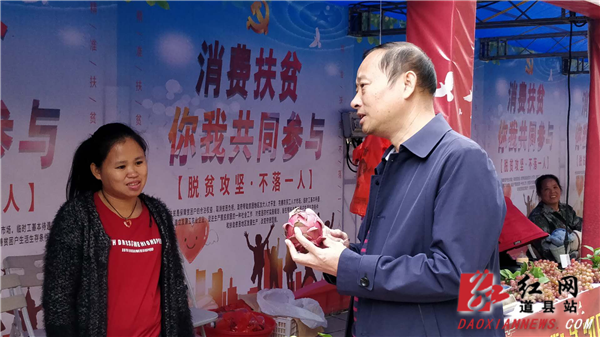 杨三信调研指导脱贫攻坚和农业产业发展工作