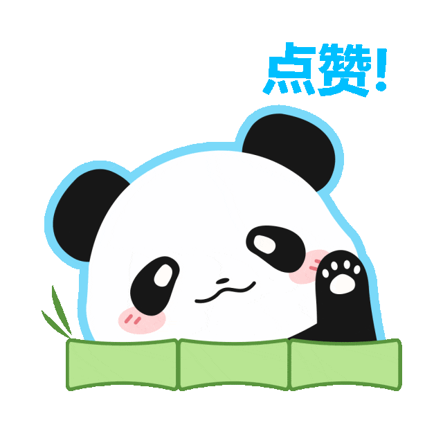快手点赞图案大全图片可爱（快手点赞图案大全图片可爱头像）