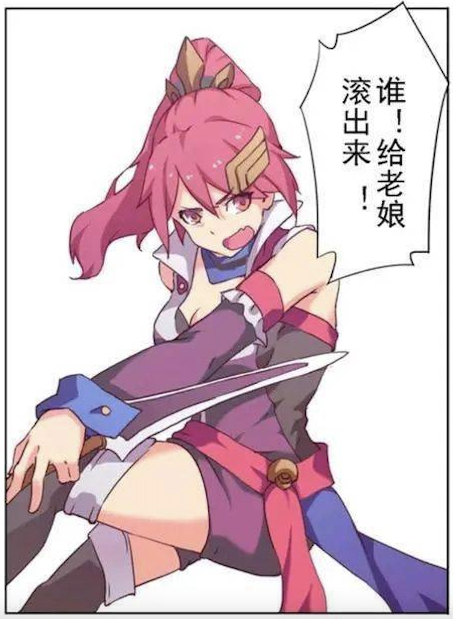 王者荣耀漫画:看到熟睡的花木兰,兰陵王这个技能赚大了!
