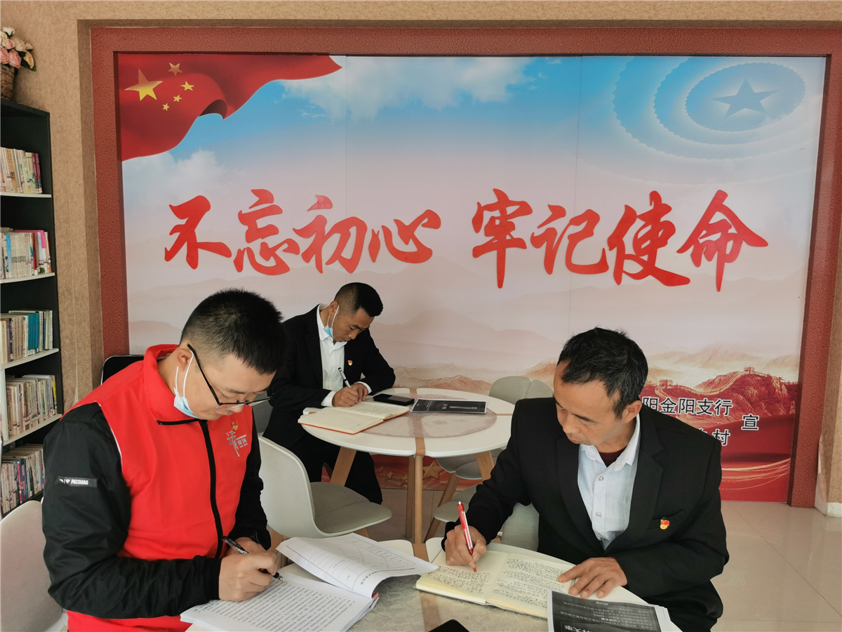 "黄金30分" 汲取精神铭党恩