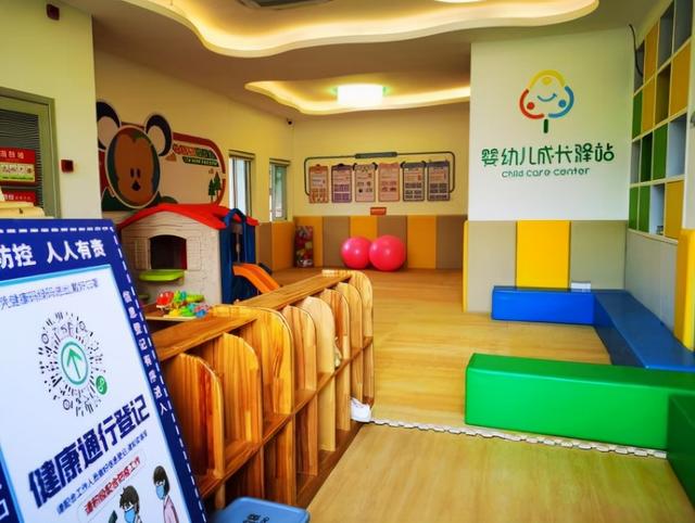 杭州市西湖区三墩镇首个社区级青少年活动中心启用