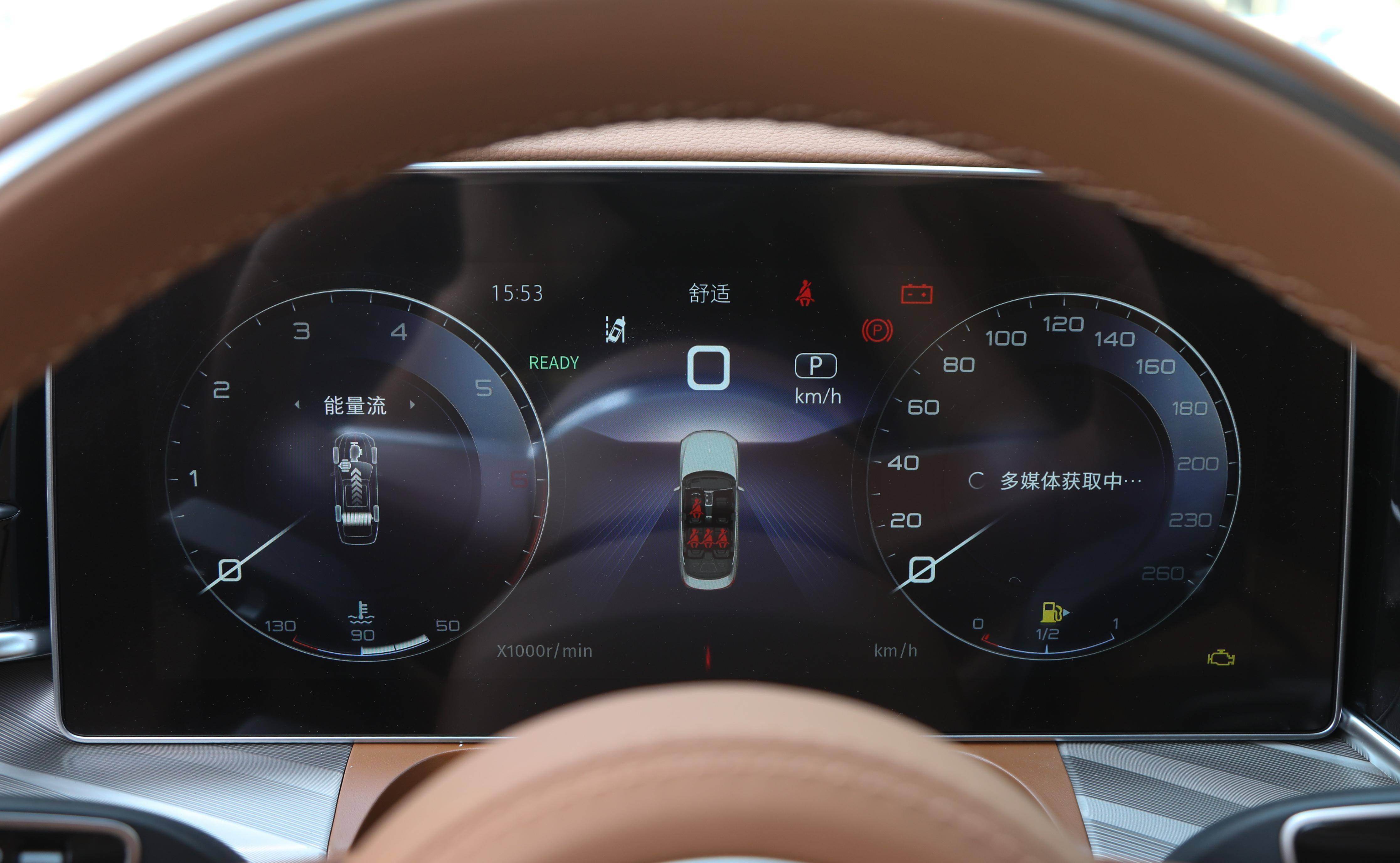 红旗h9的仪表盘可以显示导航吗