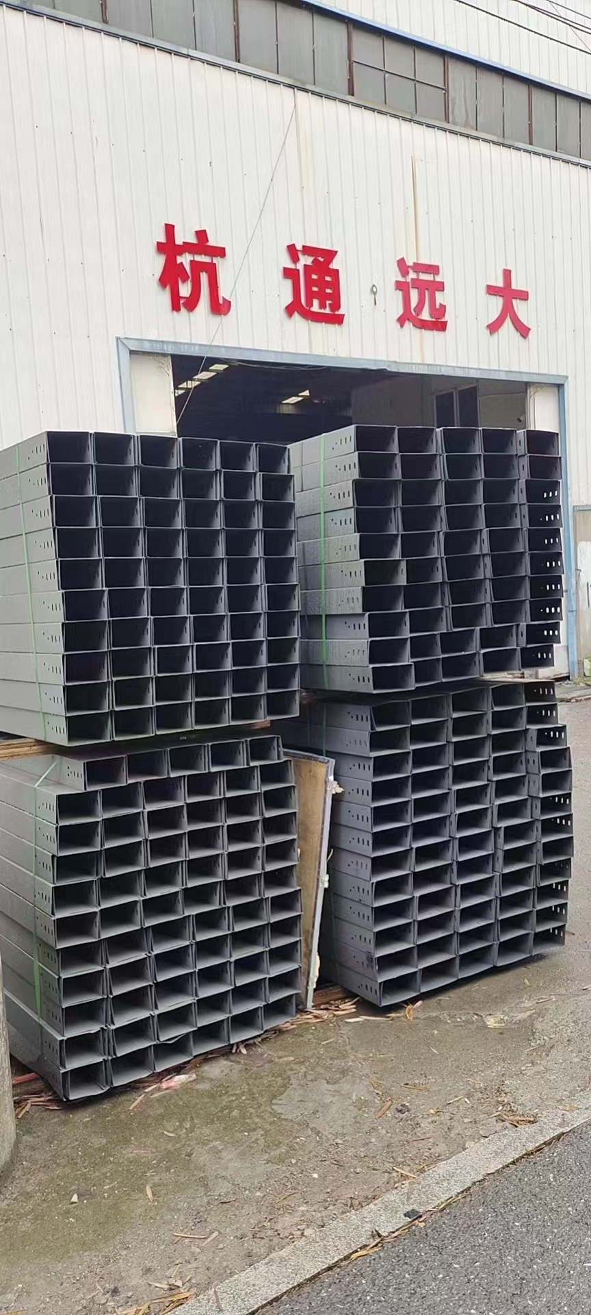 杭通远大桥架主营热镀锌桥架,喷塑防火桥架