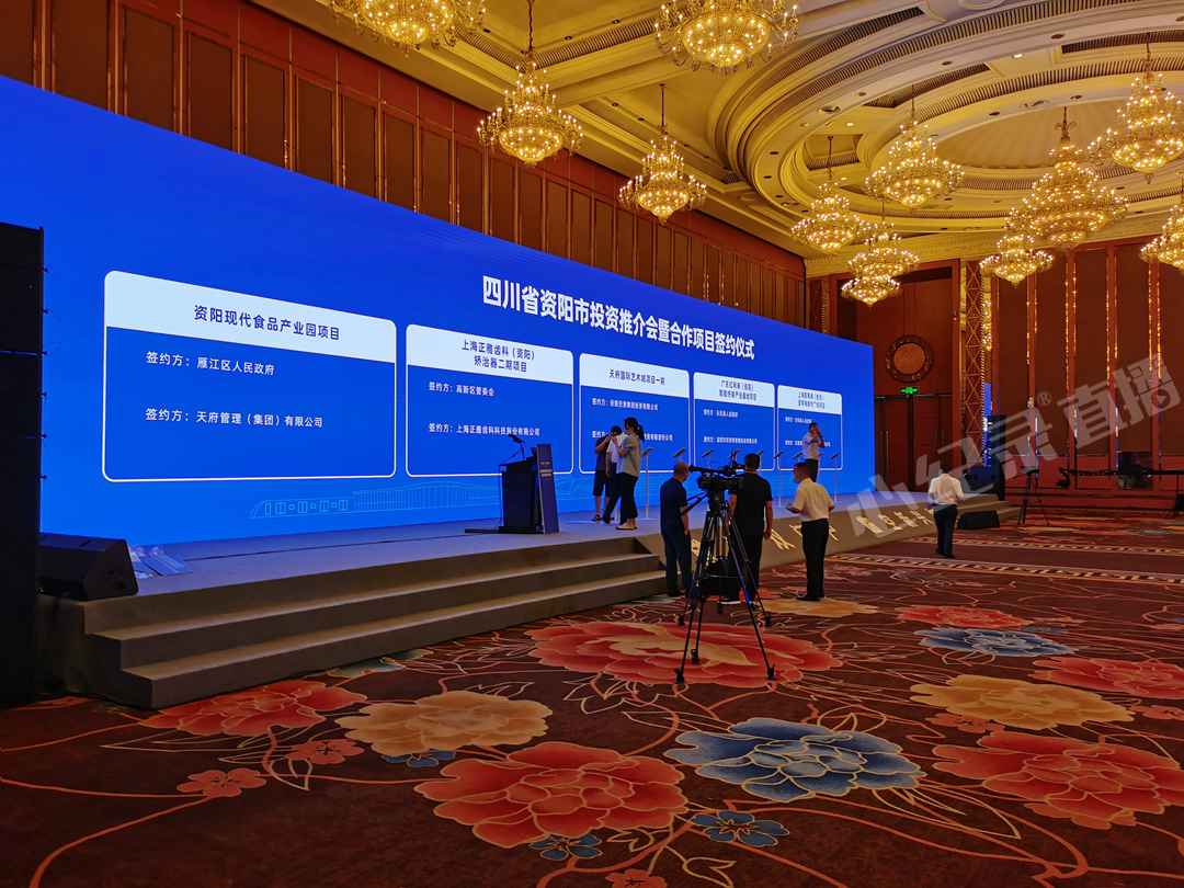 成都摄影摄像团队成都图片直播—成渝地区双城经济圈峰会