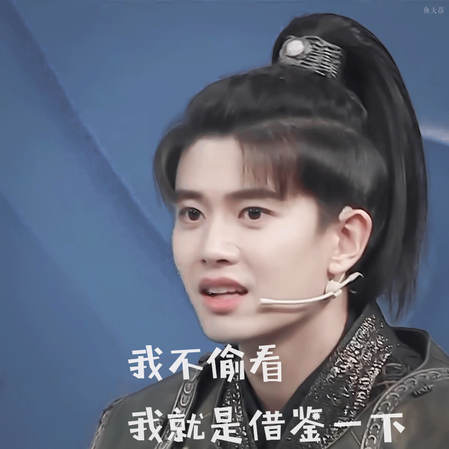 当大家都痴迷于任嘉伦的时候,我却被青岛俶姐圈了粉