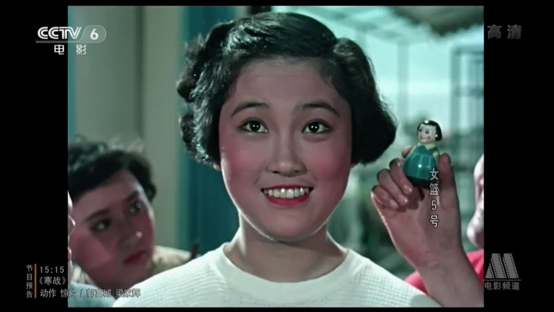 致敬经典!《女篮5号》数字藏品限量开售