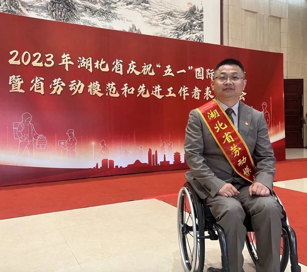 胡文兵:"轮椅勇士"为他人撑起一片晴空