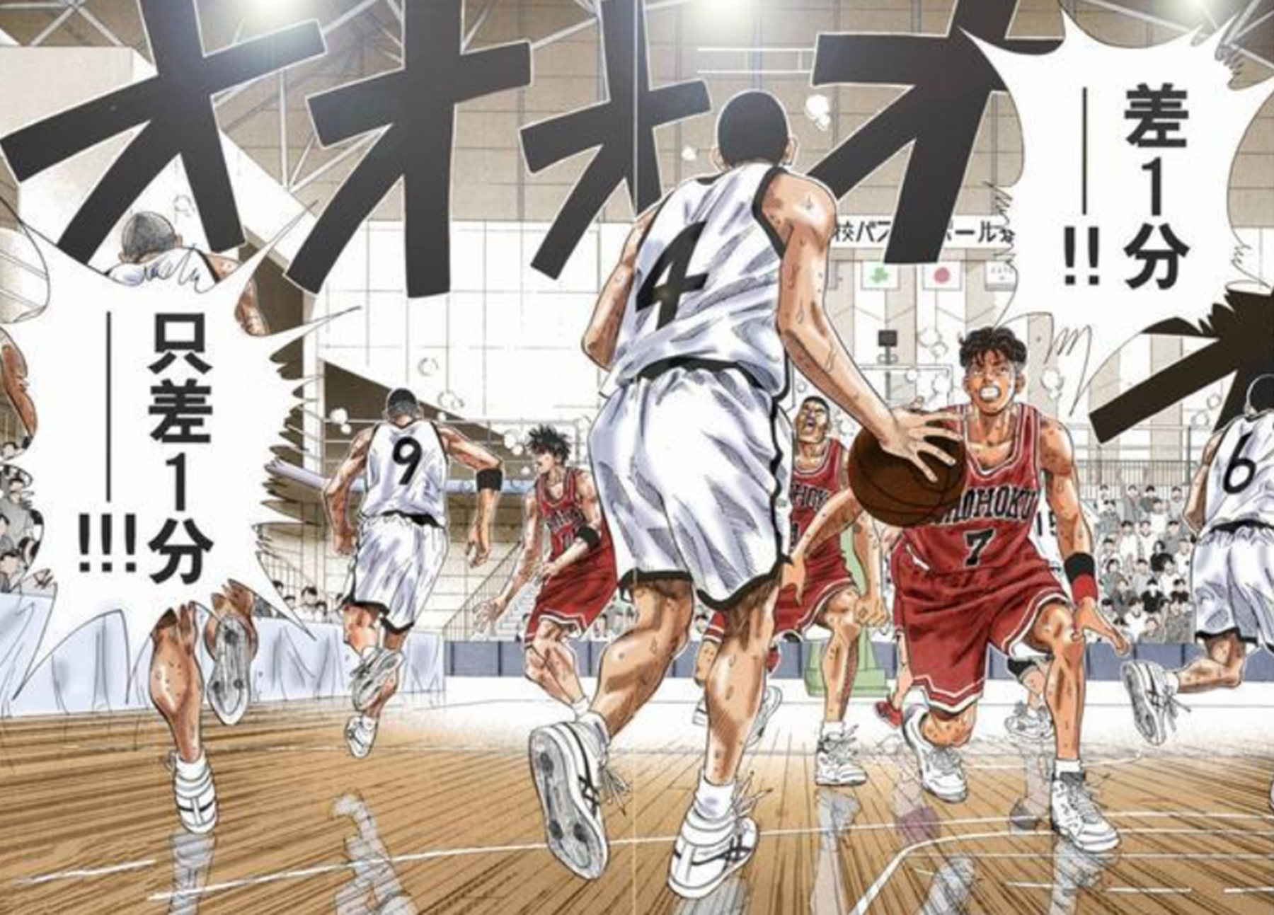 灌篮高手:山王工业如果赛前不轻敌,湘北还有胜算吗?