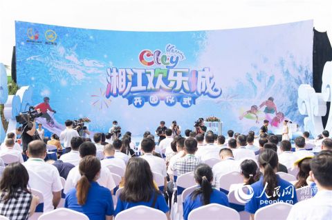 湘江欢乐城今日正式开园 长沙新添世界级文旅新地标