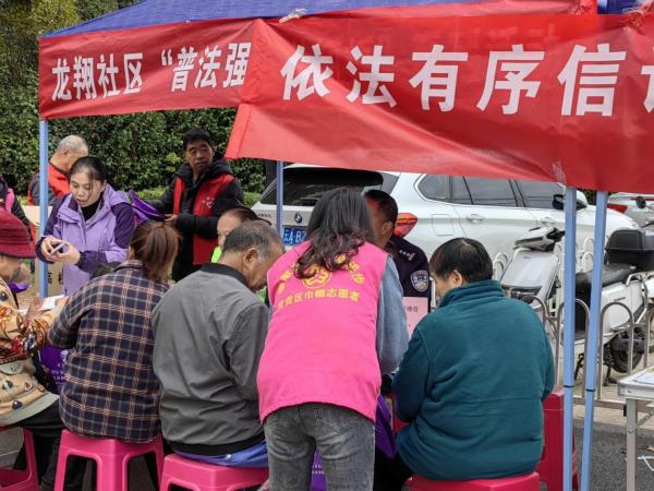 社区妇联普法宣传活动记录