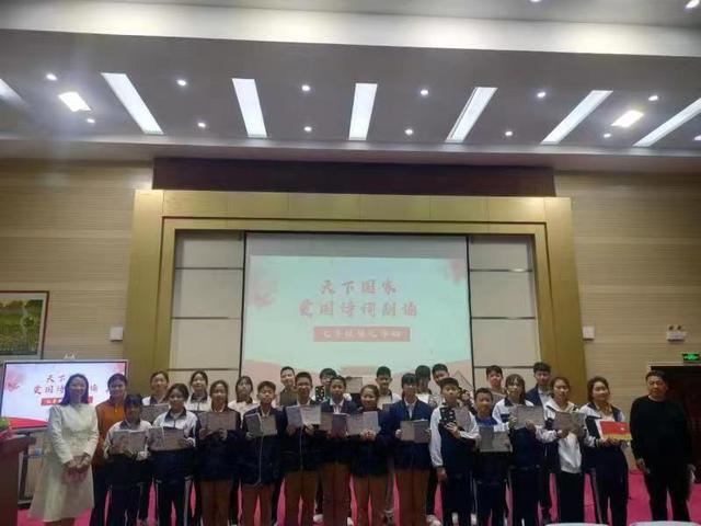 宜春市翰林学校举办爱国诗词朗诵比赛